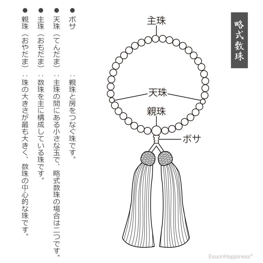数珠 女性 女性用 本水晶 藤雲石 高級 数珠入れ 付 8mm ローズアメジスト 念珠 天然石 | EsuonHappiness | 06