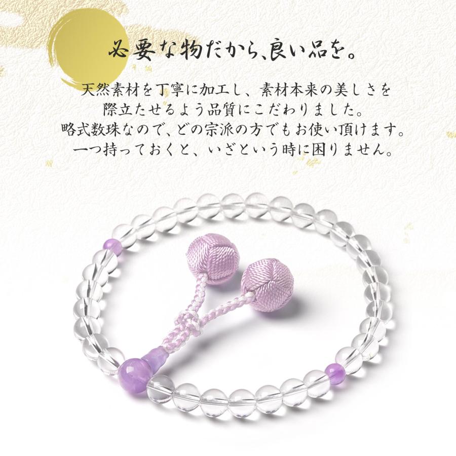 EsuonHappiness 数珠 女性 女性用 梵天 房 本水晶 藤雲石 8mm 高級