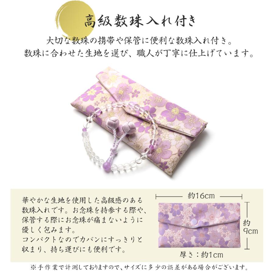EsuonHappiness 数珠 女性 女性用 梵天 房 本水晶 藤雲石 8mm 高級