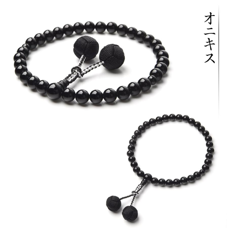 EsuonHappiness 数珠 女性 女性用 選べる 梵天房 8mm 高級 数珠入れ 付