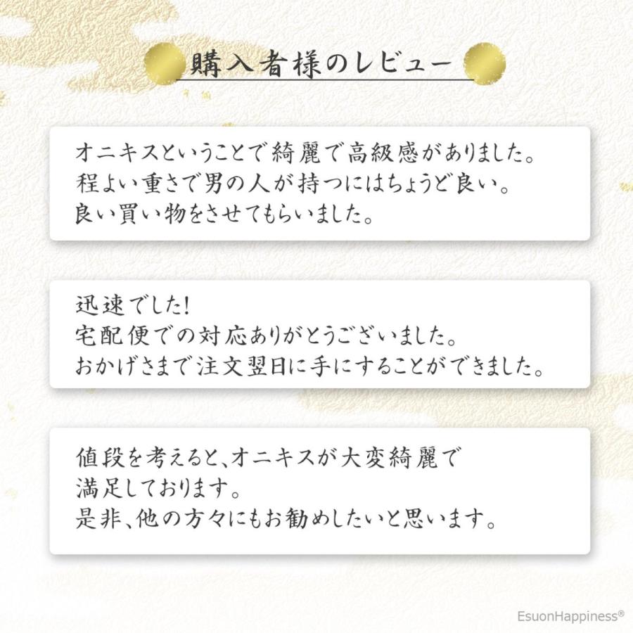 数珠 男性 男性用 オニキス 12mm 天珠 数珠入れ 付 西陣織 金襴 数珠袋 虎目石 赤虎目石 青虎目石 22玉  念珠 天然石 | EsuonHappiness | 14