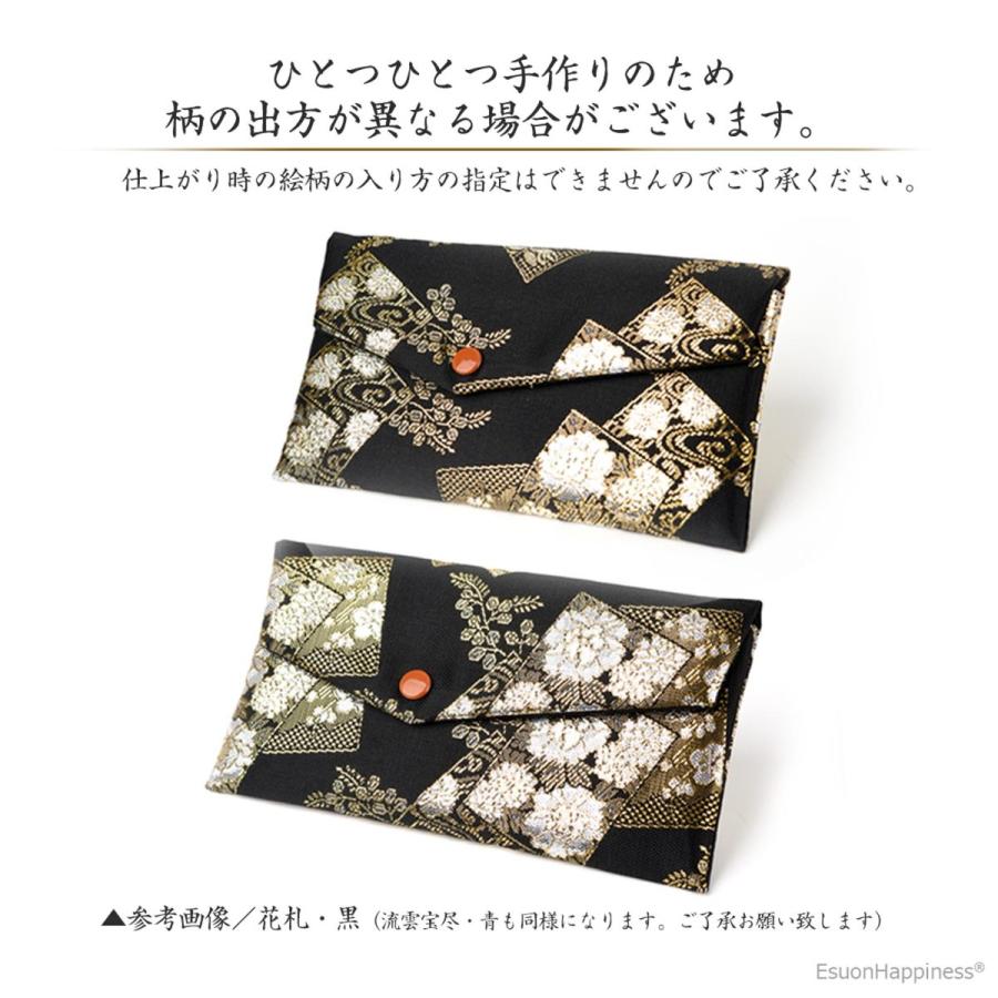 数珠 男性 男性用 オニキス 12mm 天珠 数珠入れ 付 西陣織 金襴 数珠袋 虎目石 赤虎目石 青虎目石 22玉  念珠 天然石 | EsuonHappiness | 15