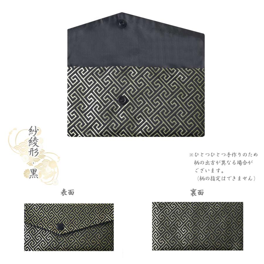 新品未使用品 台湾玉石 数珠 Amazon.co.jp: theory xyz 糸魚川翡翠 数珠 7mm玉 片手念珠 正絹頭付房