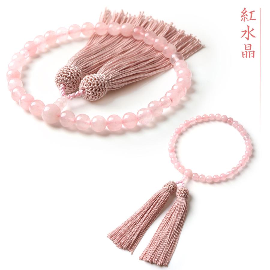 EsuonHappiness 数珠 女性 男性 選べる 8mm 数珠入れ 袋付き 女性用