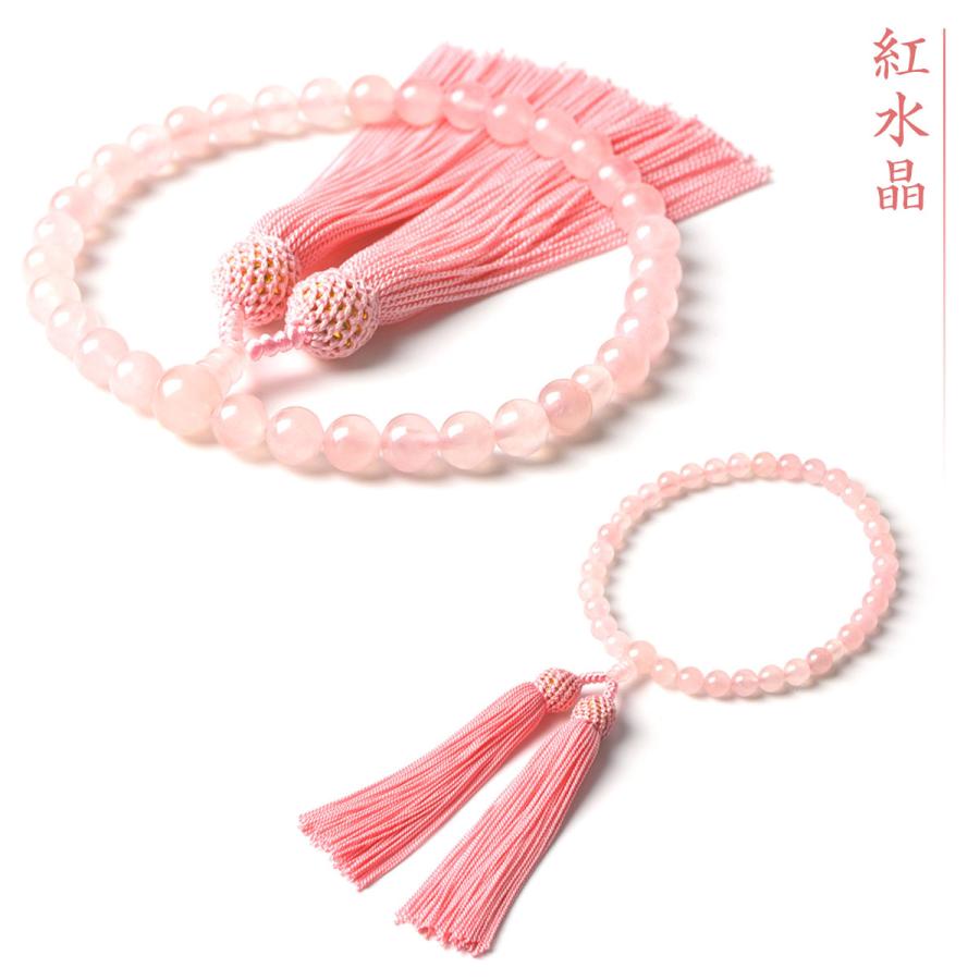 EsuonHappiness 数珠 女性 男性 選べる 8mm 数珠入れ 袋付き 女性用
