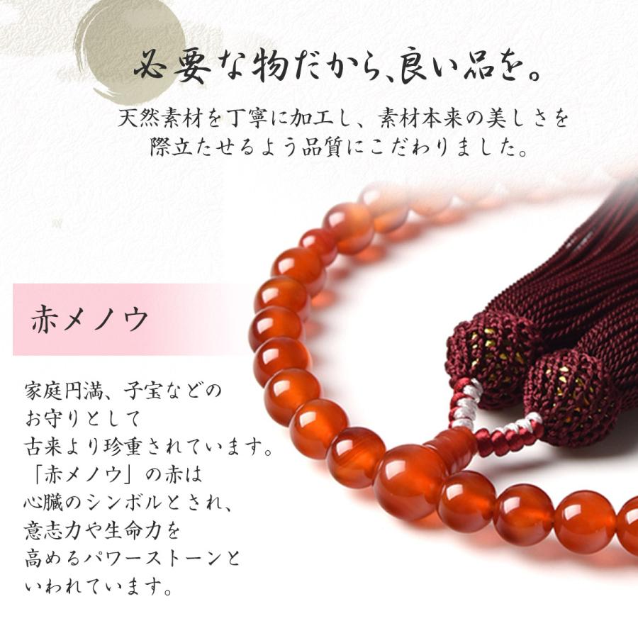 EsuonHappiness 数珠 女性 女性用 赤メノウ 8mm カーネリアン 高級