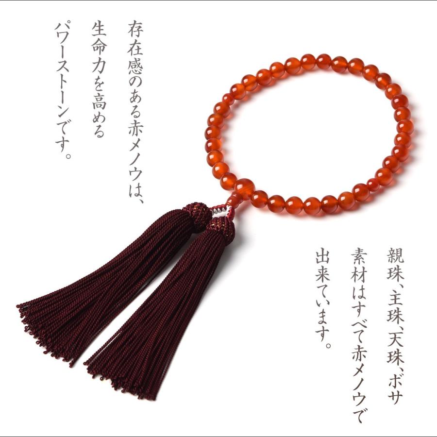 EsuonHappiness 数珠 女性 女性用 赤メノウ 8mm カーネリアン EsuonHappiness 数珠 女性 女性用 赤メノウ 8mm カーネリアン