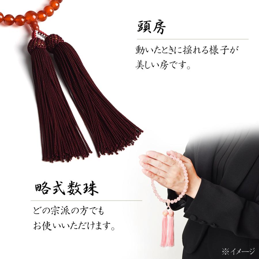 EsuonHappiness 数珠 女性 女性用 赤メノウ 8mm カーネリアン 高級