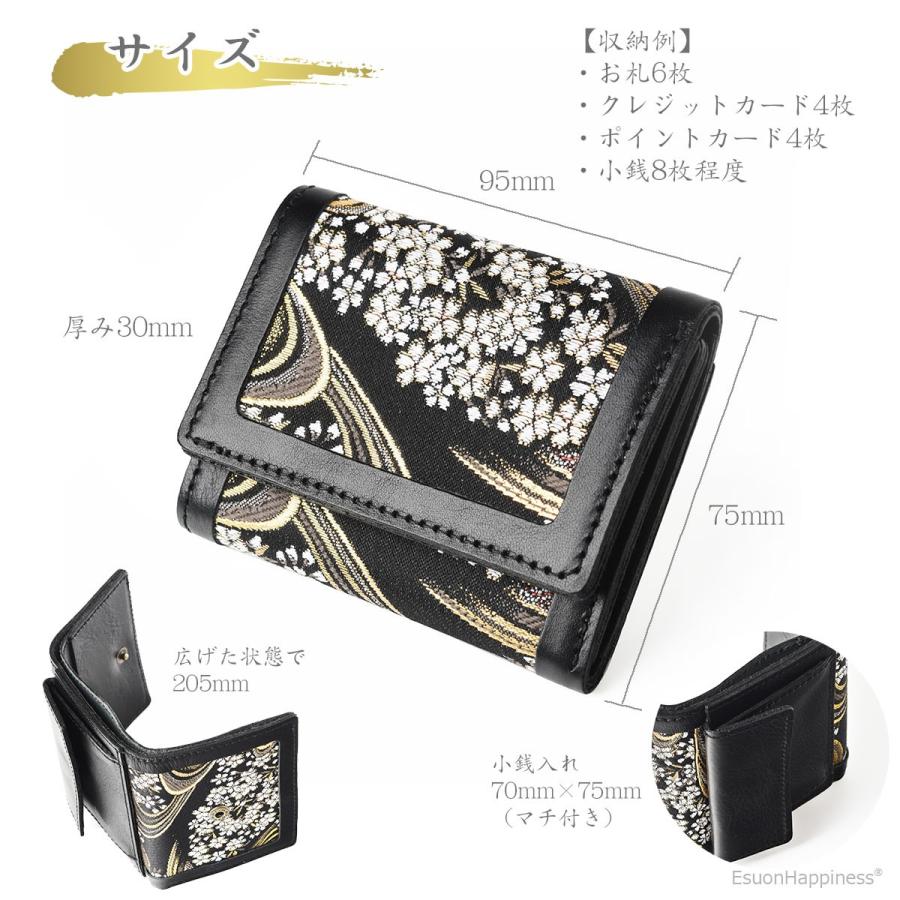 EsuonHappiness 財布 メンズ レディース ミニ 本革 西陣織 金襴 流桜黒