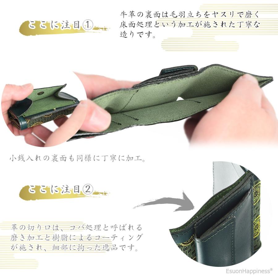 EsuonHappiness 財布 メンズ レディース ミニ 本革 西陣織 金襴 糸屋輪