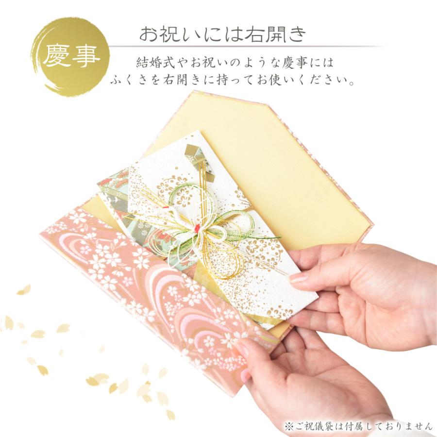 ふくさ 慶事用 袱紗 正絹 西陣織 金襴 優美流水桜桜色 化粧箱付き バッグ 結婚式 入学 卒業 お祝い プレゼント 金封 女性用 慶事 数珠 日本製 京都 S Esuonhappiness 通販 Yahoo ショッピング