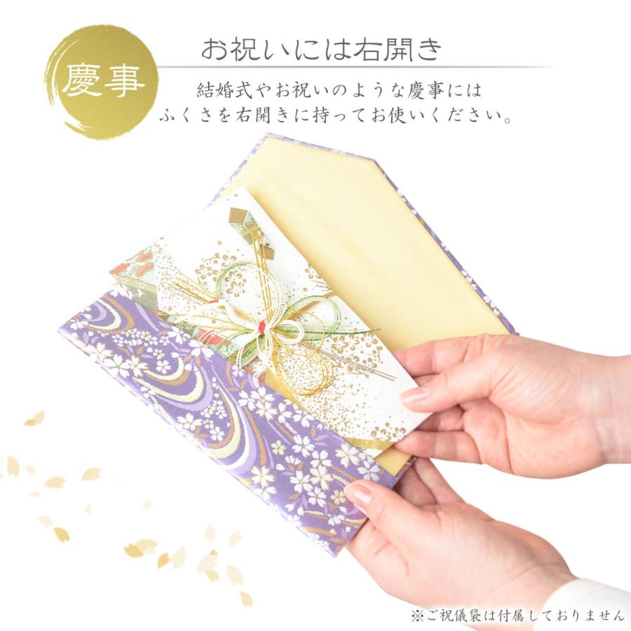 EsuonHappiness ふくさ 袱紗 慶事用 正絹 西陣織 金襴 優美流水桜紫苑