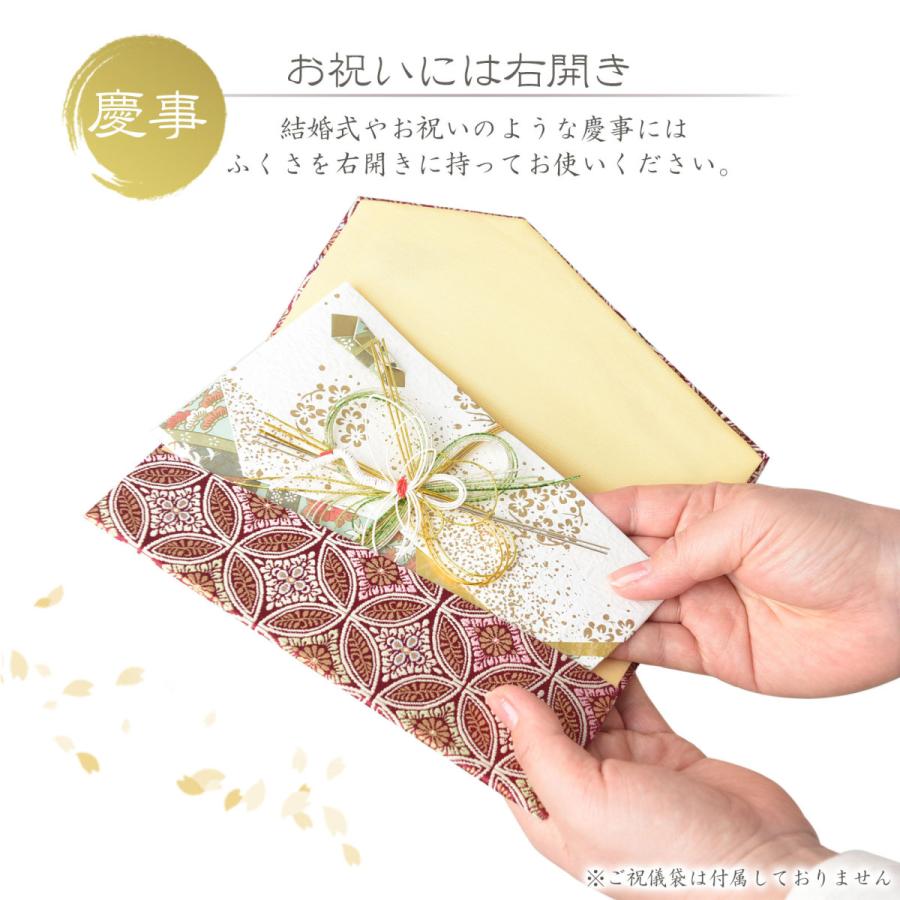 袱紗挟み　優雅錦　蔓　小花　【新品未使用箱付き】 EsuonHappiness ふくさ 袱紗 慶事用 正絹 西陣織 金襴 小葵七宝