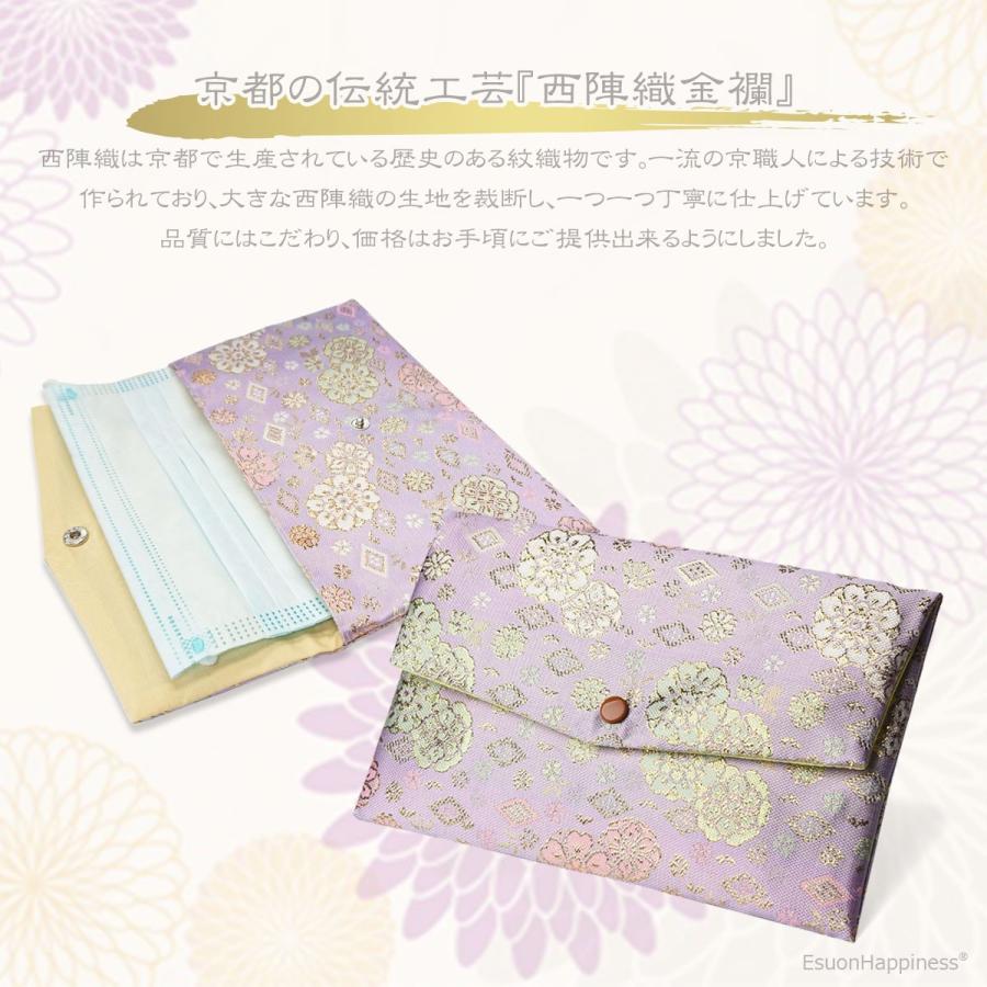 日ノ原巡 神様のウロコ マルチクロス コロッタ 色紙 マスクケース