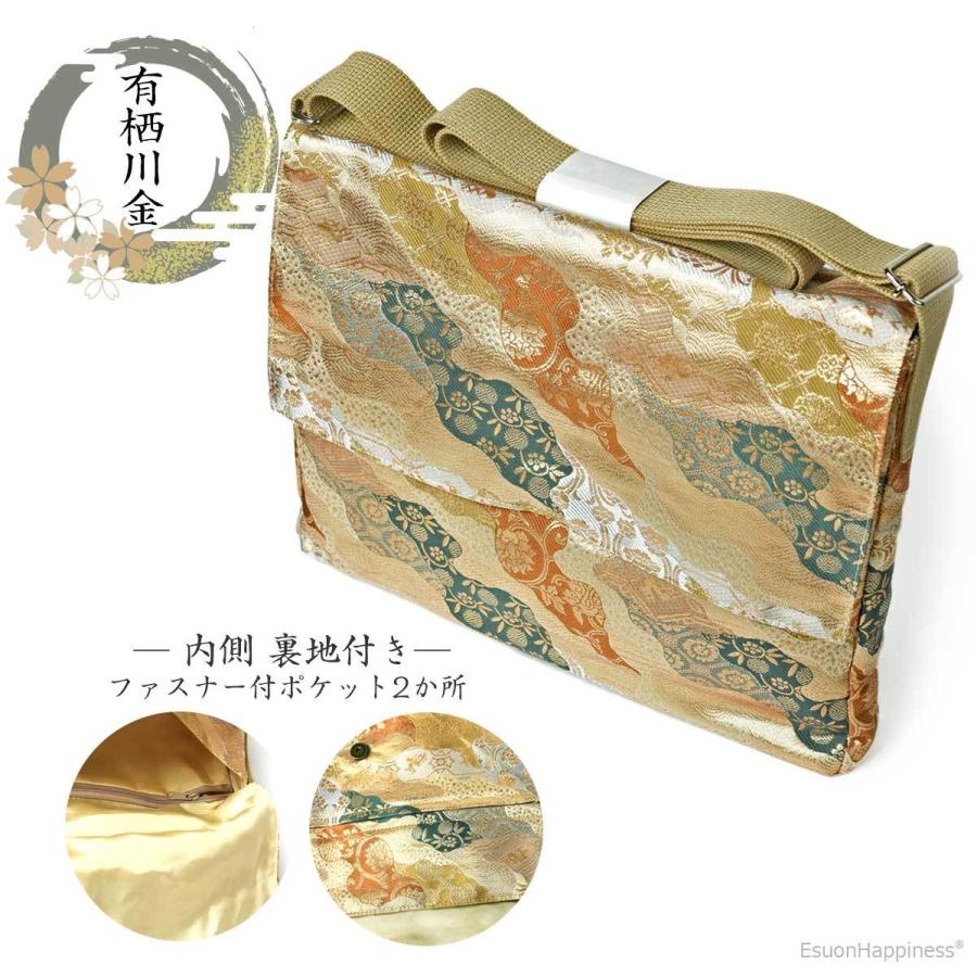 EsuonHappiness 金襴 肩掛け鞄 ショルダーバッグ 斜めがけ 肩かけ