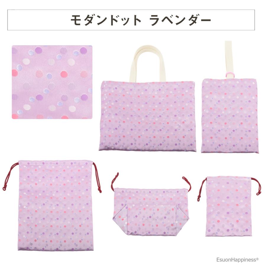入園 入学 5点セット 西陣織 金襴 レッスンバッグ 体操服袋 上履きバッグ 上靴入れ シューズバッグ お弁当袋 コップ袋 巾着 日本製 手提げバッグ お着替え袋 小 : s17100000 : EsuonHappiness - 通販 - Yahoo!ショッピング 入園 入学 5点セット 西陣織 金襴 レッスンバッグ 体操服袋 上履きバッグ 上靴入れ シューズバッグ お弁当袋 コップ袋 巾着 日本製 手提げバッグ お着替え袋 小 : s17100000 : EsuonHappiness - 通販 - Yahoo!ショッピング