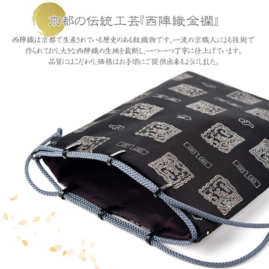 EsuonHappiness 御朱印帳 おしゃれ 巾着 袋 大判 大 かっこいい 選べる