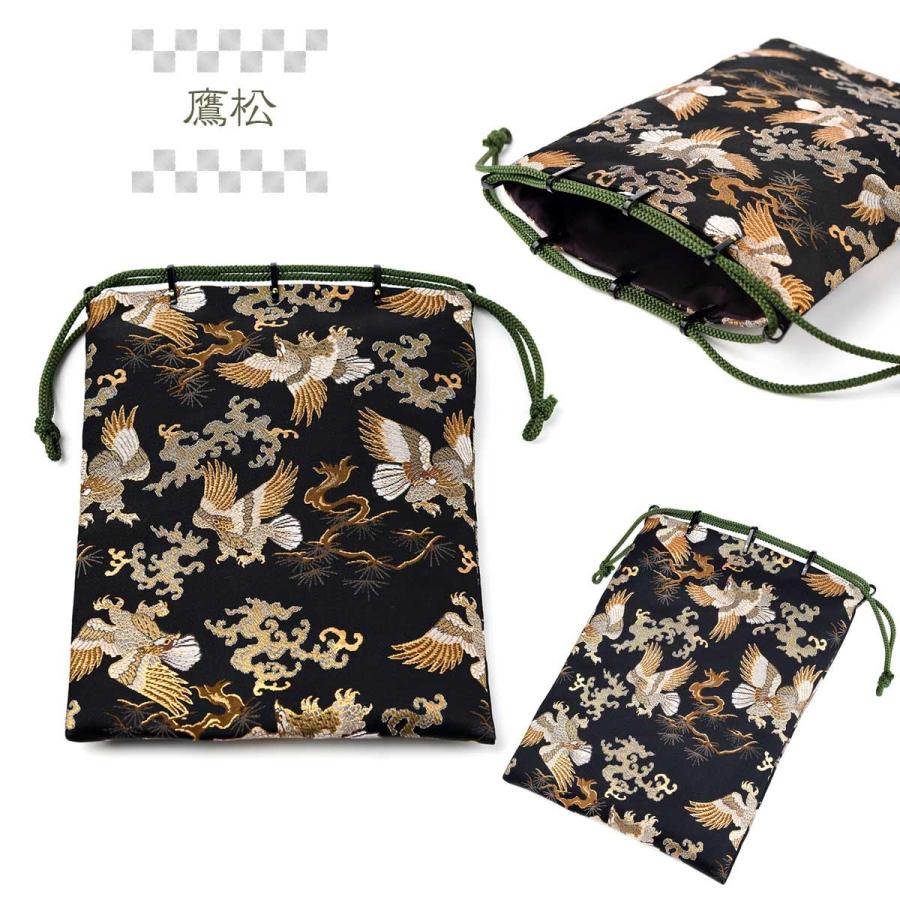 EsuonHappiness 御朱印帳 おしゃれ 巾着 袋 大判 大 かっこいい 選べる