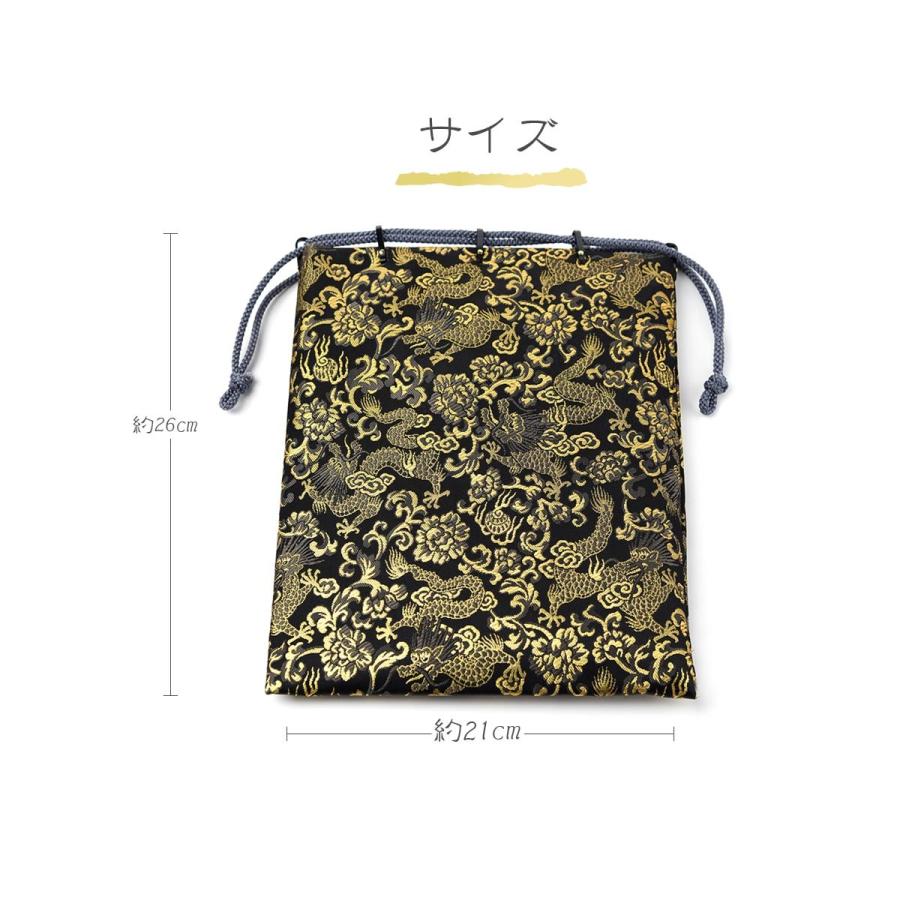 EsuonHappiness 御朱印帳 おしゃれ 巾着 袋 大判 大 かっこいい 選べる