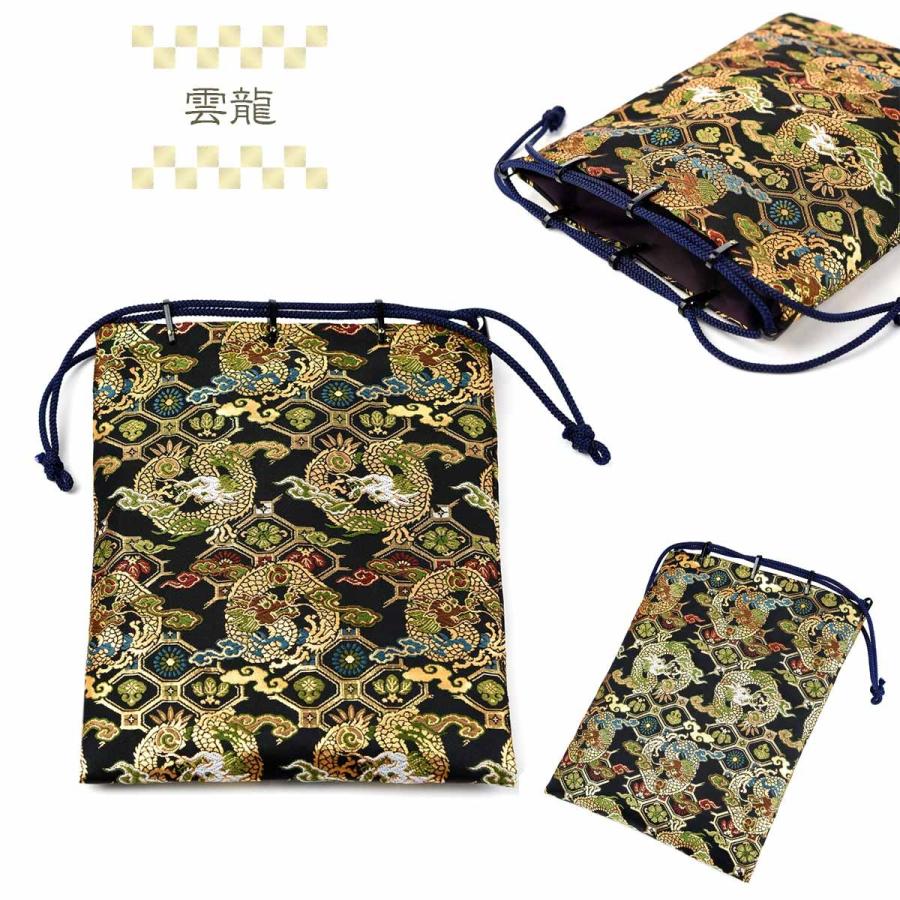 EsuonHappiness 御朱印帳 おしゃれ 巾着 袋 大判 大 かっこいい 選べる