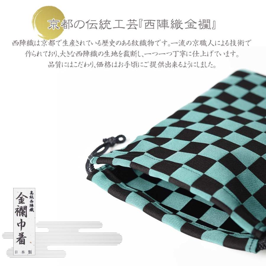 御朱印帳 おしゃれ 巾着 袋 小 かっこいい 男性 用 選べる ポーチバッグ 巾着袋 きんちゃく 巾着小 西陣織 金襴 西陣 バッグ 朱印帳 納経帳 収納袋 日本製 京都 S Esuonhappiness 通販 Yahoo ショッピング