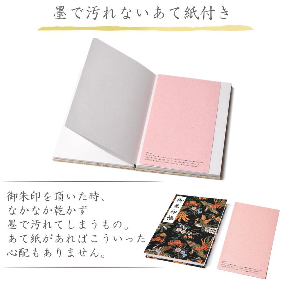 EsuonHappiness 御朱印帳 選べる 朱印帳 大 京都 西陣織 金襴 小兎紋