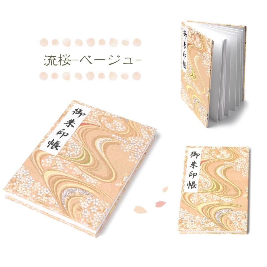 EsuonHappiness 御朱印帳 選べる 朱印帳 小 京都 西陣織 金襴 小 EsuonHappiness 御朱印帳 選べる 朱印帳 小 京都 西陣織 金襴 小