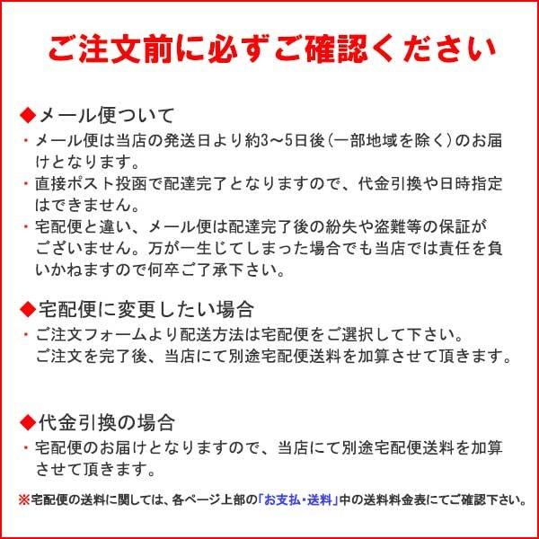 御朱印帳 カバー 透明 小 S サイズ 16x11 ケース 金襴 御朱印帳 対応 ビニール 朱印帳 御朱印帳カバー｜esuon｜05