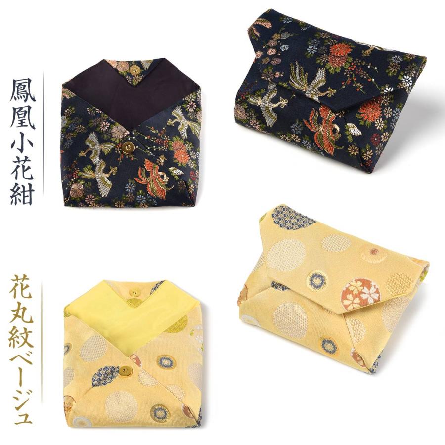 EsuonHappiness 小物入れ ポーチ 西陣織 金襴 選べる 和柄 裏生地付 袋