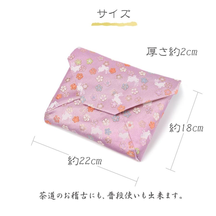数寄屋袋 西陣織 金襴 小兎藤 西陣 すきや袋 和柄 裏生地付 おしゃれ 収納袋 バッグ お稽古 お茶 茶道 日本製 京都 S Esuonhappiness 通販 Yahoo ショッピング