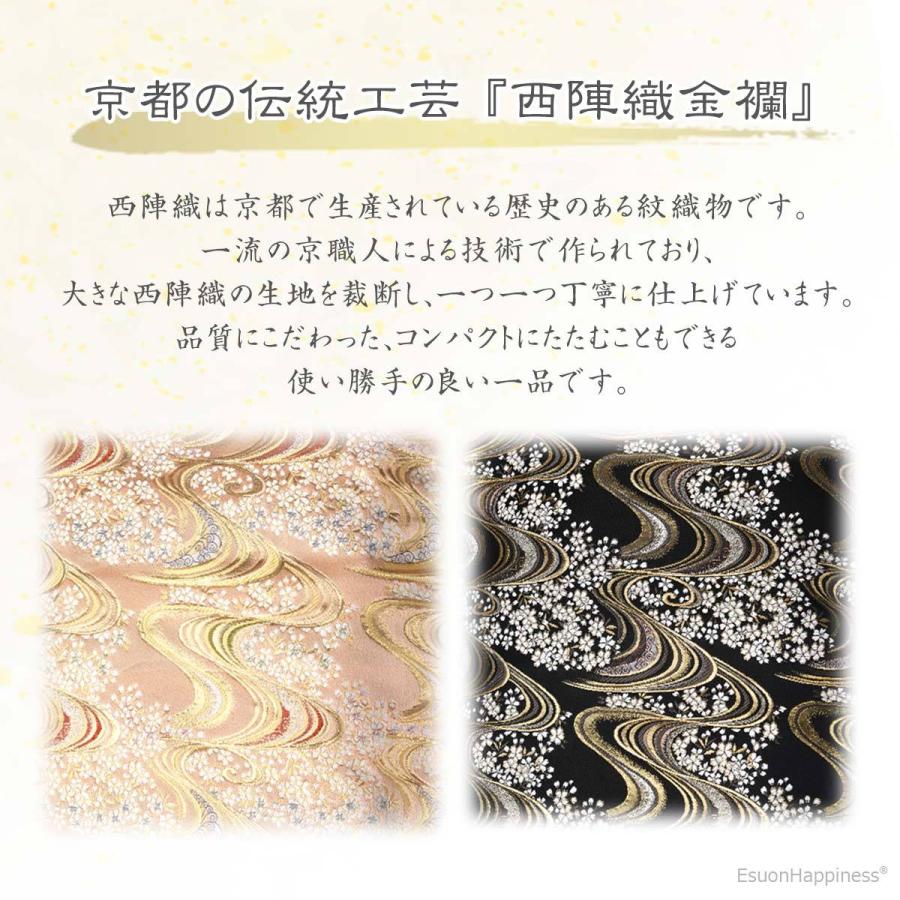 EsuonHappiness 金襴バッグ 手提げ袋 A4 和柄 西陣織 サブバッグ 裏
