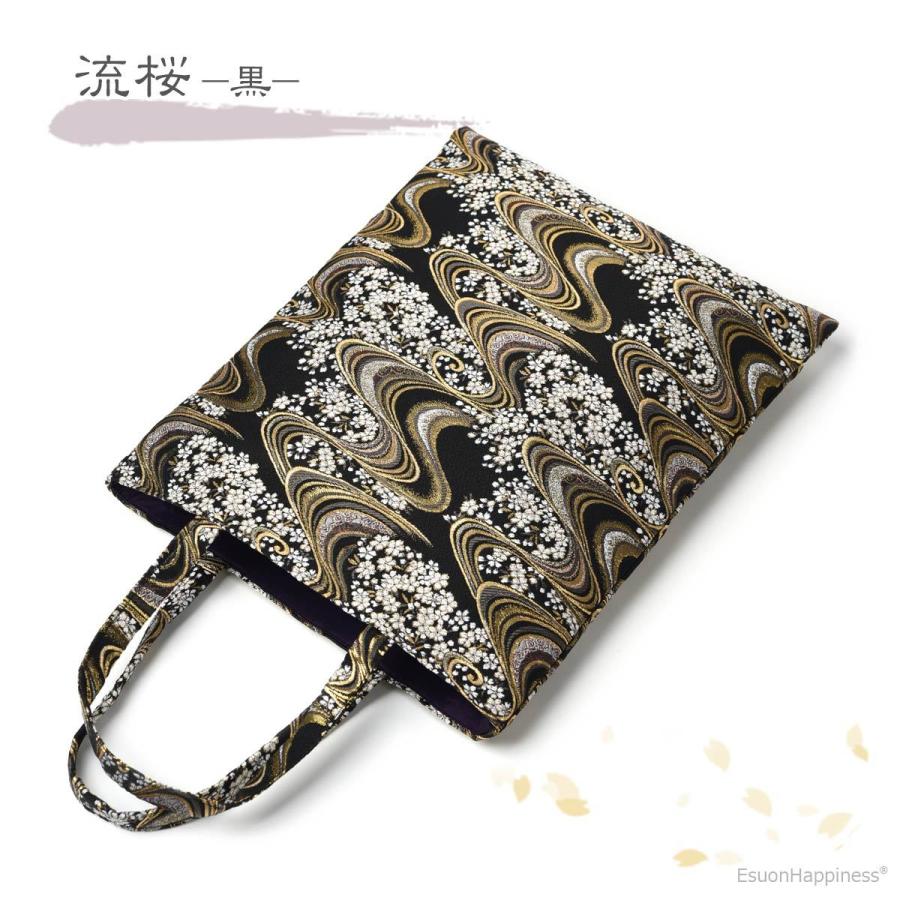 EsuonHappiness 金襴バッグ 手提げ袋 A4 和柄 西陣織 サブバッグ 裏