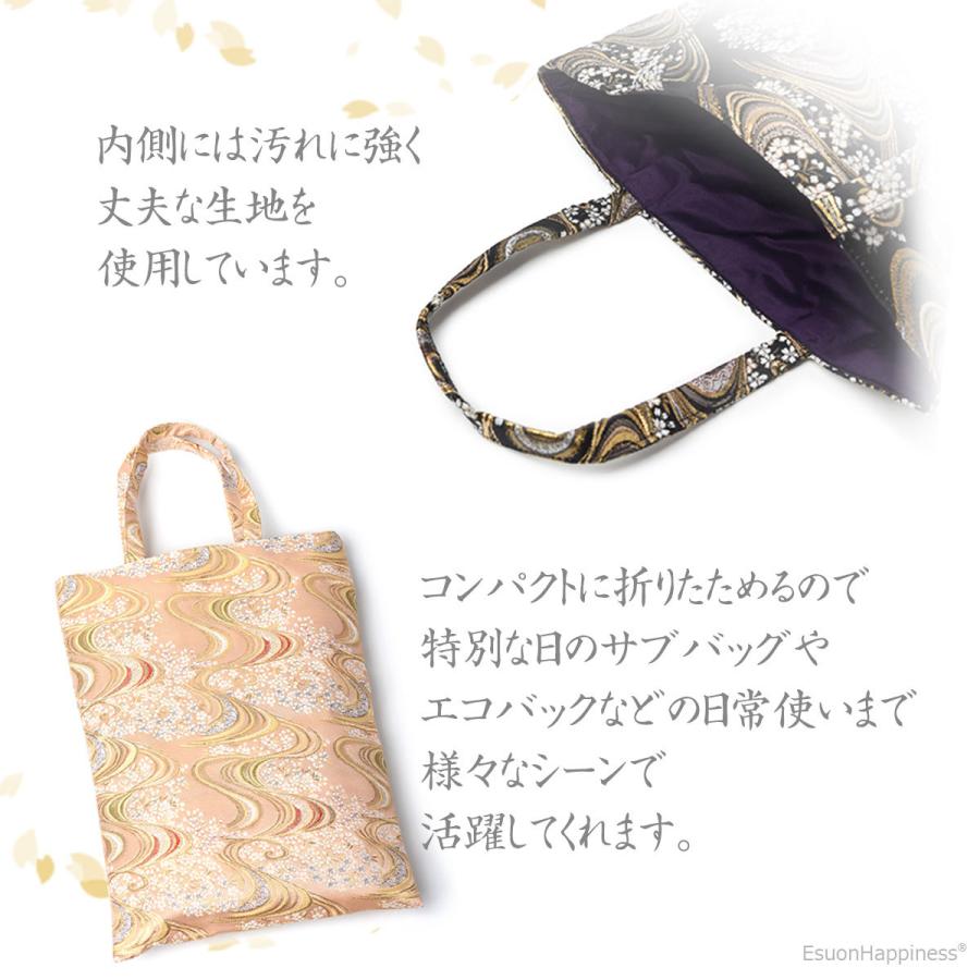 EsuonHappiness 金襴バッグ 手提げ袋 A4 和柄 西陣織 サブバッグ 裏