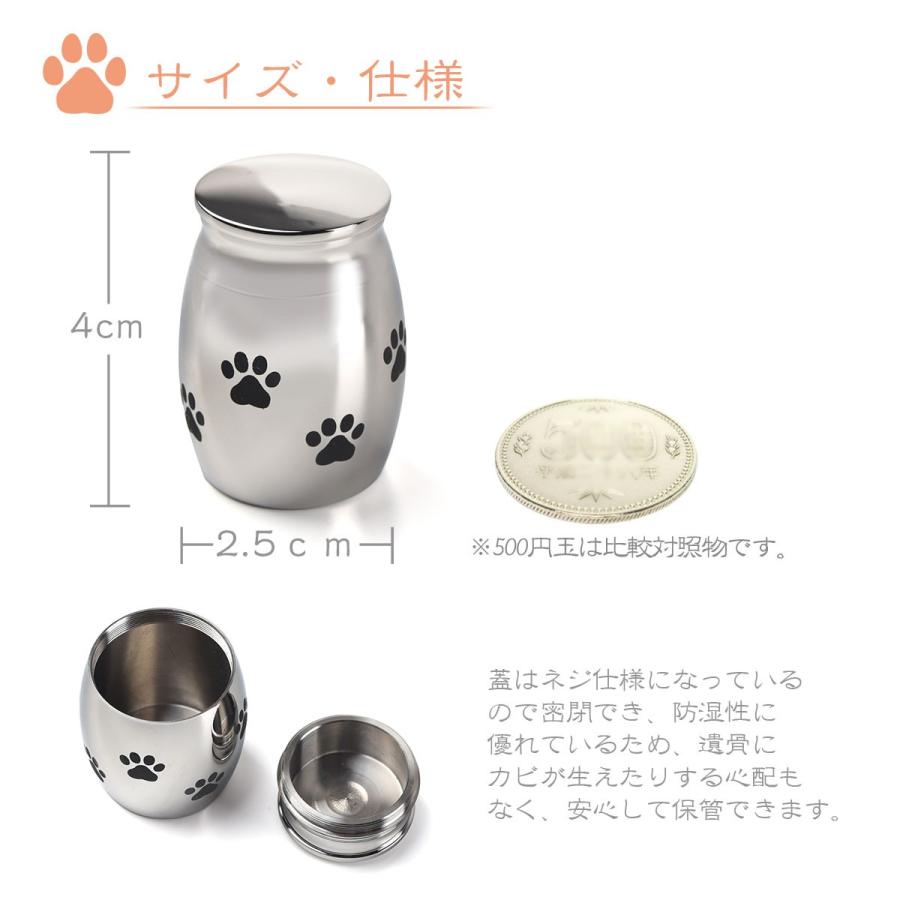 完成品 ペット仏具 遺骨 カプセル ミニ骨壷 小 選べる 骨壷 骨つぼ ペット用 ミニサイズ シルバー ステンレス Materialworldblog Com