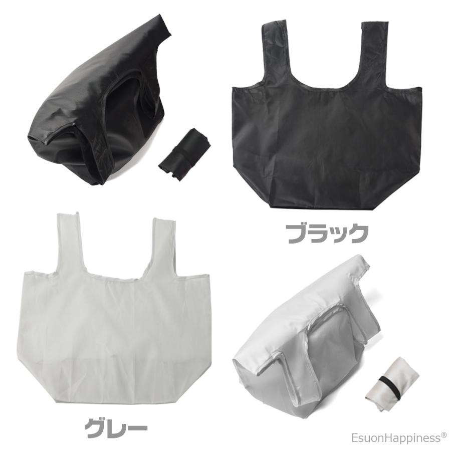 EsuonHappiness お弁当用 エコバッグ 折りたたみ ゴムバンド付き