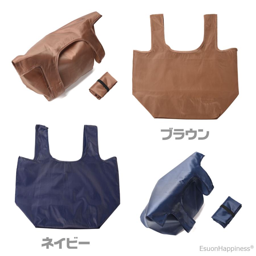 EsuonHappiness お弁当用 エコバッグ 折りたたみ ゴムバンド付き