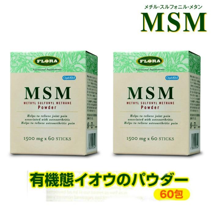 MSM 加えること メチル・スルフォニル・メタンパウダー 60包 2個仕掛ける FLORA 植物相 ダイエット、健康-サプリメント-ミネラル