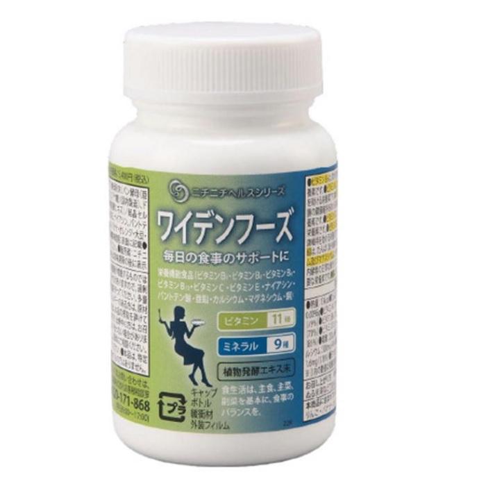 ワイデンフーズ 187.5mg 360粒 ビタミン・ミネラル・植物発酵エキス 