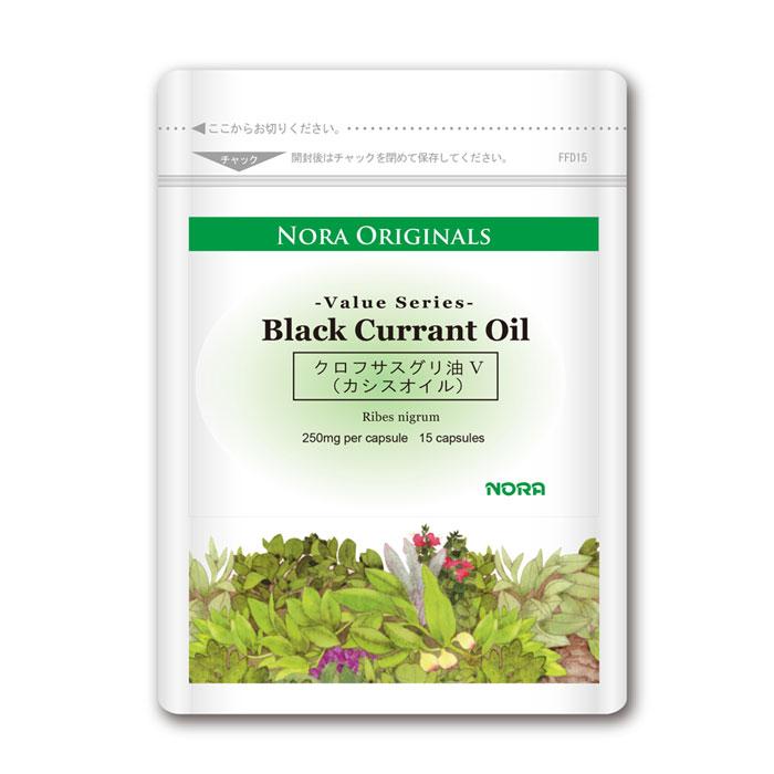 クロフサスグリ油V カシスオイル Black Currant Oil 250mg 15カプセル  Ecoパック 2個セット ハーブサプリメント NORA ORIGINALS｜esupple-tokyo｜02