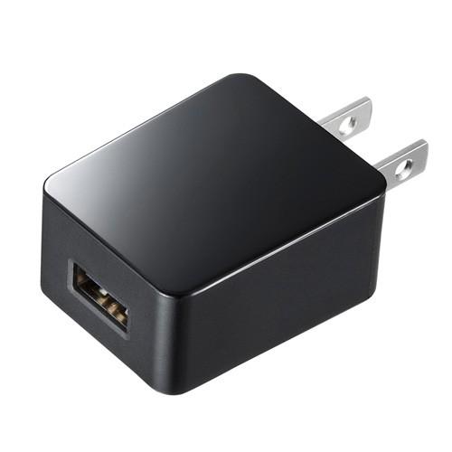 USB充電器 2A 高耐久タイプ ブラック 高級ブランド サンワサプライ ACA-IP52BK 国内外の人気が集結