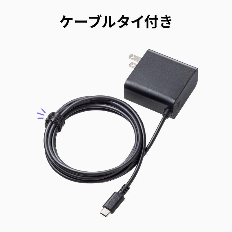 SANWA SUPPLY（サンワサプライ） AC充電器 PD65W Type-Cケーブル一体型