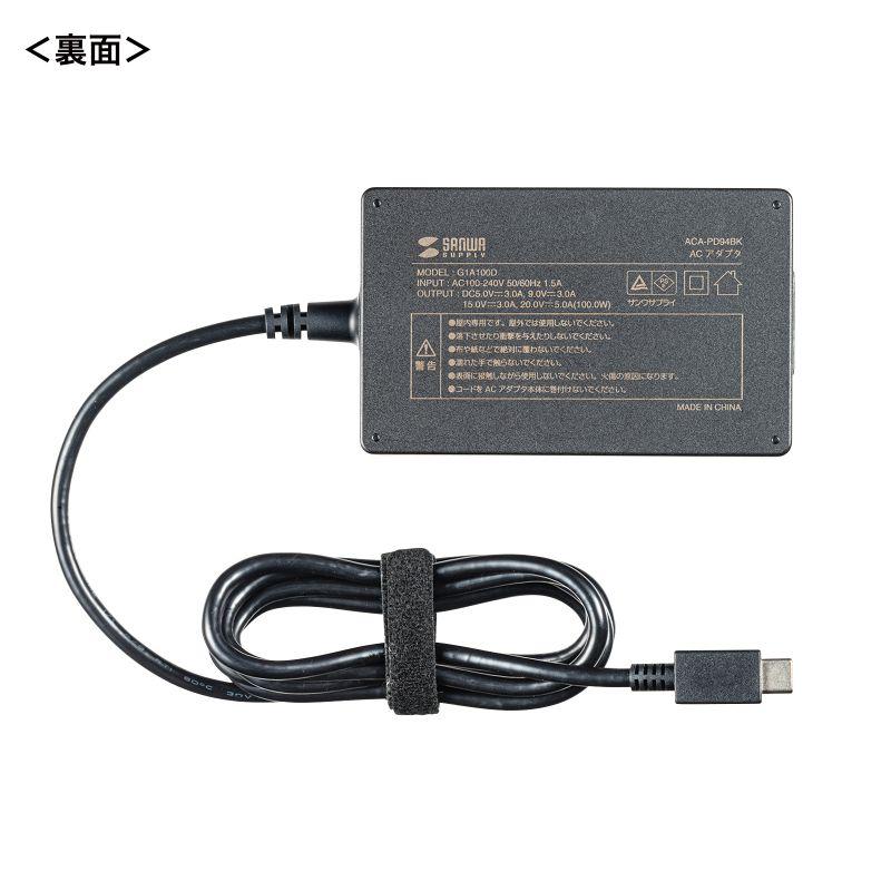 SANWA SUPPLY USB PD対応AC充電器 ACA-PD94BK SANWA SUPPLY（サンワサプライ） 在庫限り USB PD対応AC充電器 PD100W