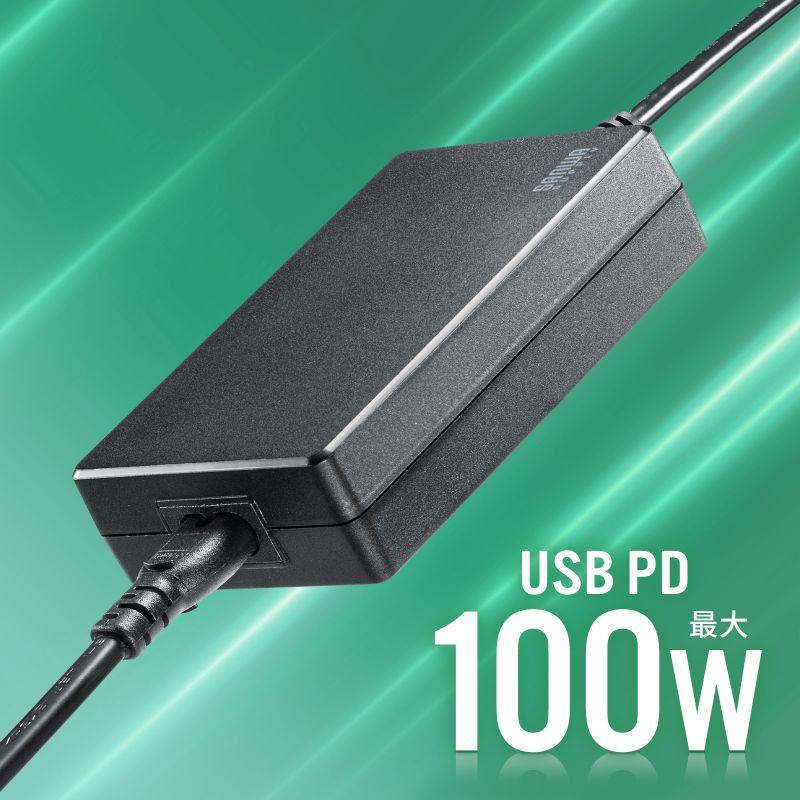 SANWA SUPPLY（サンワサプライ） 在庫限り USB PD対応AC充電器 PD100W