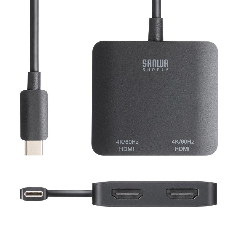 SANWA SUPPLY（サンワサプライ） USB-C HDMI 変換アダプタ 2画面 4K