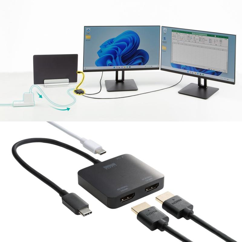 USB Type C-HDMI変換アダプタ 2画面 4K/60Hz HDR対応 PD100W ケーブル長20cm ブラック AD-ALCMST2HDPD サンワサプライ ネコポス対応の画像