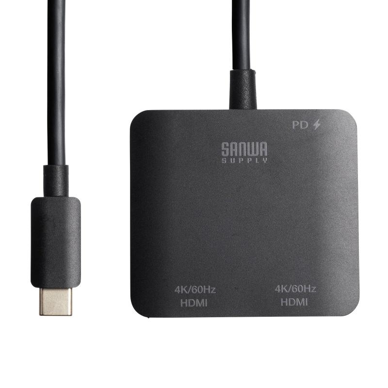 USB Type C-HDMI変換アダプタ 2画面 4K/60Hz HDR対応 PD100W ケーブル長20cm ブラック AD-ALCMST2HDPD サンワサプライ ネコポス対応の画像