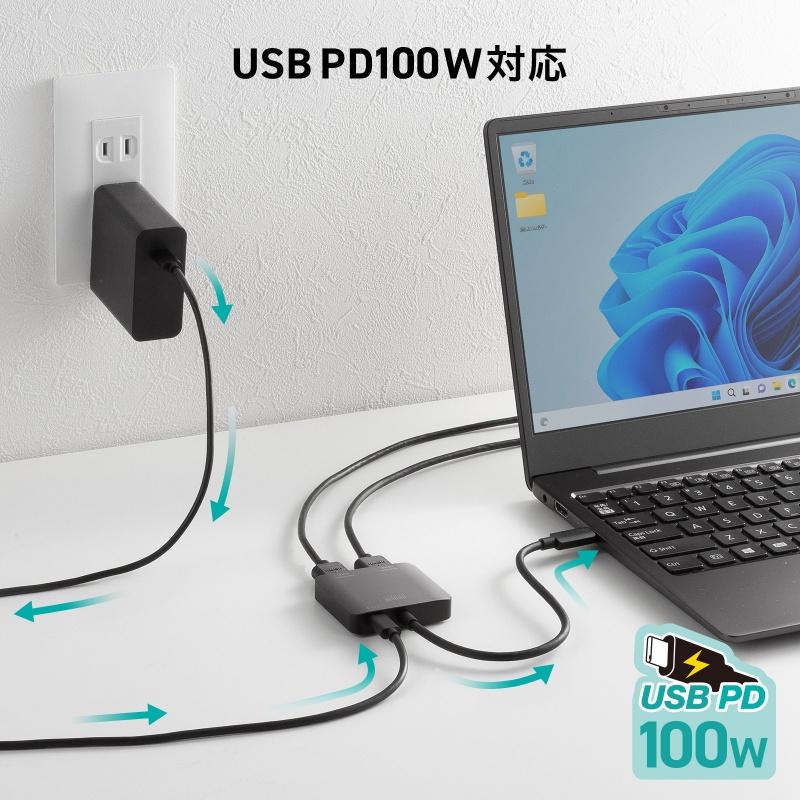 USB Type C-HDMI変換アダプタ 2画面 4K/60Hz HDR対応 PD100W ケーブル長20cm ブラック AD-ALCMST2HDPD サンワサプライ ネコポス対応の画像
