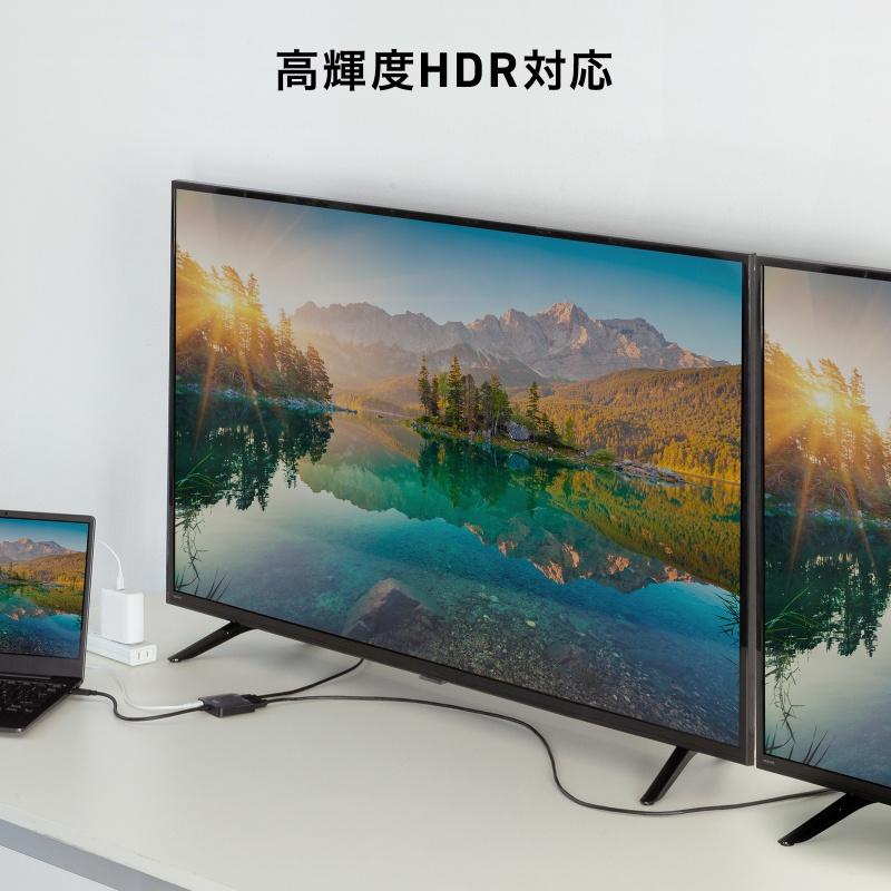 USB Type C-HDMI変換アダプタ 2画面 4K/60Hz HDR対応 PD100W ケーブル長20cm ブラック AD-ALCMST2HDPD サンワサプライ ネコポス対応の画像