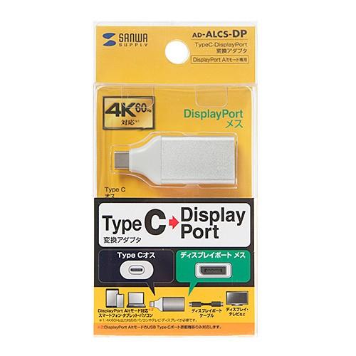 Type C Dp Altモード Displayport変換アダプタ Ad Alcs Dp サンワサプライ イーサプライ Paypayモール店 通販 Paypayモール