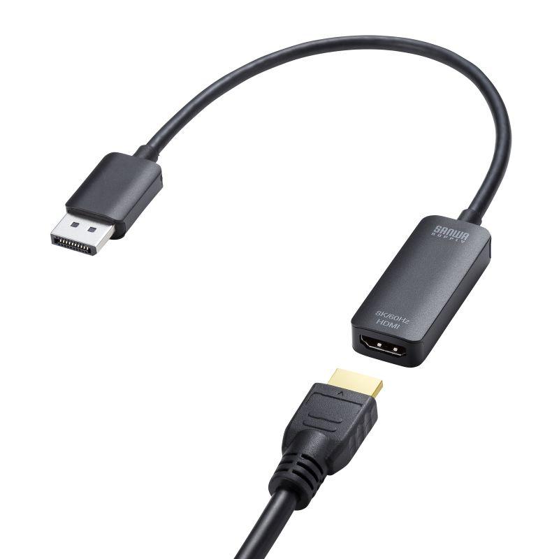 DisplayPort-HDMI変換アダプタ 8K/60Hz対応 4K/120Hz対応 HDR対応 ケーブル長20cm 3重シールド構造 ブラック AD-DP8KHDR サンワサプライ｜esupply｜08